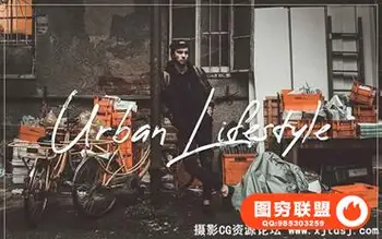 城市街拍胶片Lightroom预设+手机版lr预设 Urban Lifestyle Lightroom