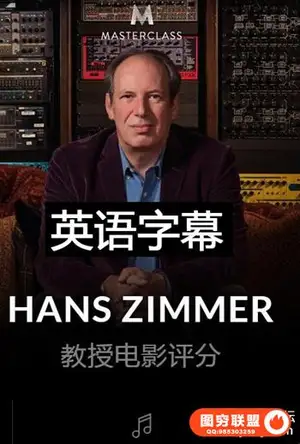 MasterClass Hans Zimmer Teaches Film Scoring