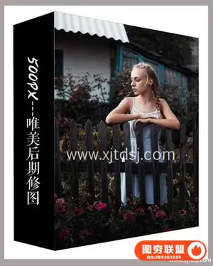摄影人像后期调色修饰修图视频6案例附带PSD素材