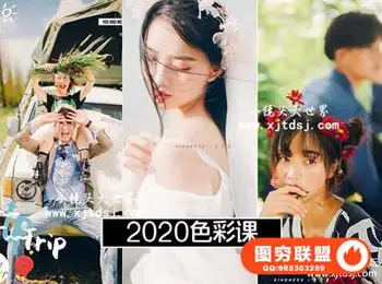 亲切第一张蕾KINDNESS人像精修色彩课压缩包87GB