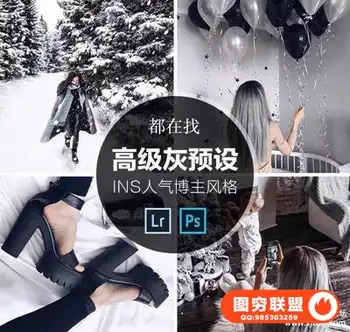 Kotlubaeva俄罗斯网红INS高级灰预设