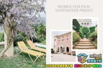[胶片预设-lr预设][胶片] 旅拍富士胶片Lightroom预设+手机LR滤镜