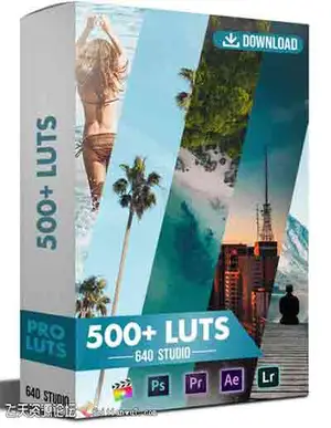 540组GoPro索尼视频最新电影级调色LUT预设支持AE/PR/PS/达芬奇