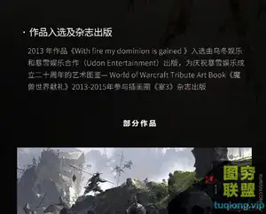 鬼猿影视概念场景人物PS原画设计教程网络班