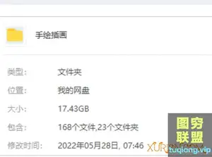 手绘插画基础入门[共5门课程]