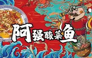 爆款国潮商业插画-行走的新国风