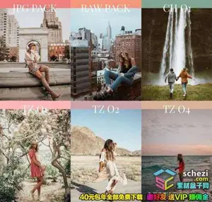 [胶片预设-lr预设][胶片] 万能经典德系胶片Lightroom预设2018合集