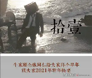 肥牛先森摄影后期第七期