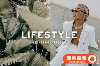 INS旅行记录生活胶片LR预设/手机LR预设LIFESTYLE LIGHTROOM PRESET