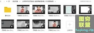 《非常详尽的双曲线人像后期教程8集》中文语音教程