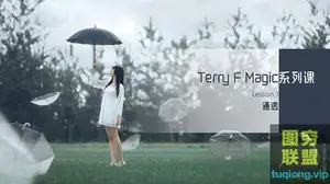 摄影师Terry-F人像PS后期光影塑形教学 附练习素材及3DLUTs预设