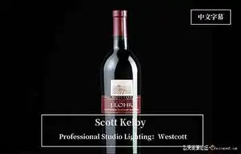 [产品静物]KelbyOne-Scott Kelby专业工作室棚拍从人物到产品布光-中文字幕