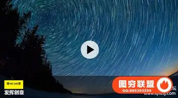 CreativeLive-天文风景摄影入门指南()