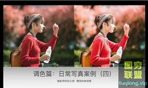 林初寒人像日常写真调色案例教学及练习原片 by 王者不修图