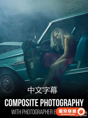 RGGEDU -电影情绪人像摄影色彩和构图及后期教程-中文字幕