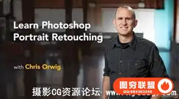 学习 Photoshop 肖像修饰