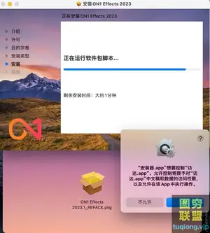 ON1 Effects 2023 for Mac(滤镜调色软件) m1 v17.1.1.13585中文版