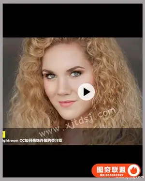 CreativeLive – 如何使用Lightroom CC润饰人像(Photoshop Week )