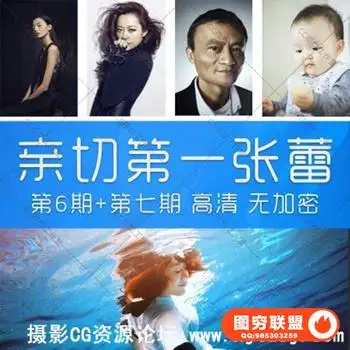 亲切第一张蕾kindnessps第六期第七期摄影影楼后期调色视频教程商业人像精修图
