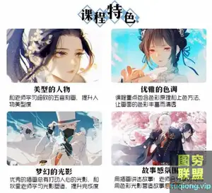 狄里色彩光影专题班[画质还行只有视频]