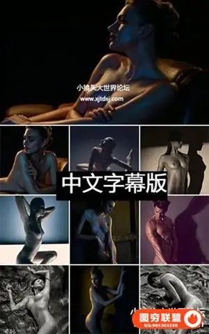 Fstoppers-Andreas H. Bitesnich商业人体私房摄影布光教程(中文字幕)
