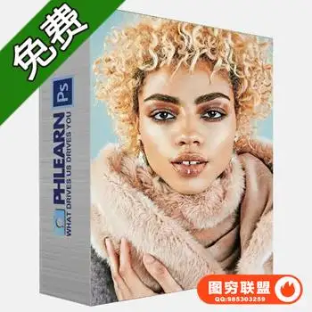 Phlearn Pro -PS锐化图像人像后期修饰附带素材