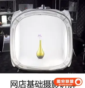 AA–商业产品高级摄影技术 淘宝网店摄影视频教程[中文字幕]
