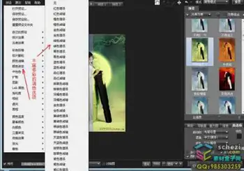 PS调色插件-胶片调色滤镜ColorStyler1.02完整汉化版
