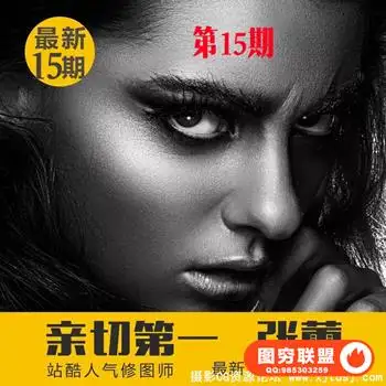 KINDNESS 亲切第一 最新的 第15期教程