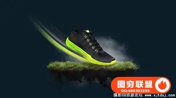 Compositing a Product Image in Photoshop