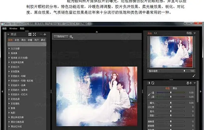 一键安装PS滤镜_34