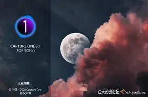 ps插件Capture One 20下载|飞思Capture One 20 Pro V13.1.3中文版 WINX64-ps滤镜插件