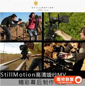 w02–国际著名stillmotion婚礼视频短片花絮120个5D2斯坦尼资料