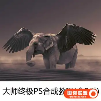 0340–大师终极后期特效合成教程全三季 中文字幕