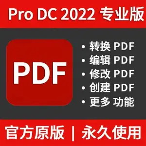PDF专业制作工具软件Adobe Acrobat Pro DC 2022.002.20212 x64 Multilingual