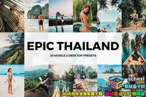 [LUTs预设-lut/lr预设][旅拍] 泰国旅行人文Lightroom预设旅拍视频LUTs预设