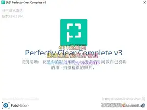 ps插件Perfectly Clear Complete 3.9汉化版|智能清晰插件+15套收费汉化预设-ps滤镜插件