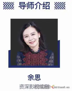 影视编剧入门从认识剧本到创作