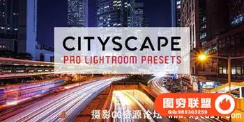 街头摄影电影效果LR预设 Cityscape Pro Lightroom Presets