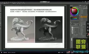 顾佳艺色彩基础班第七期[画质不错有笔刷和部分素材]