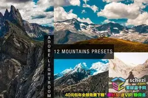 [风光预设-lr预设][风景] 旅拍风光摄影后期lightroom预设