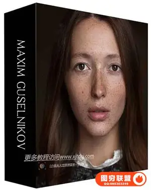 Maxim Guselnikov —人像摄影后期人像精修调色视频附带PSD