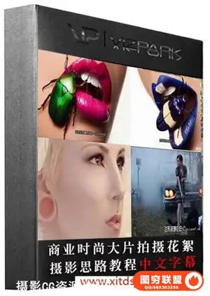 F153–Phlearn商业时尚大片幕后拍摄花絮与摄影创作思路解析中文字幕 布光