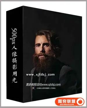 摄影师Zach Sutton–人像照明摄影用光视频