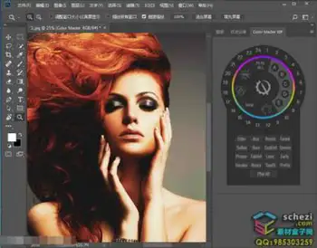PS调色插件-色彩大师快速色彩校正Color Master-Smart