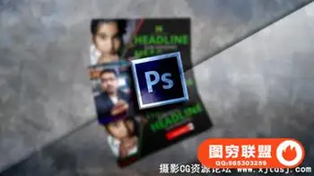 Photoshop初学者专业的网站DIY设计横幅