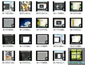 [大碗岛]漫画连载班 20节 3GB