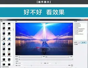ps插件灯光工厂Knoll Light Factory 3.2 MAC汉化版 灯光工厂MAC中文版 10.14