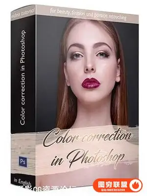 An Beketova-PS人像色彩校正教程 An Beketova-Color correction in Photoshop