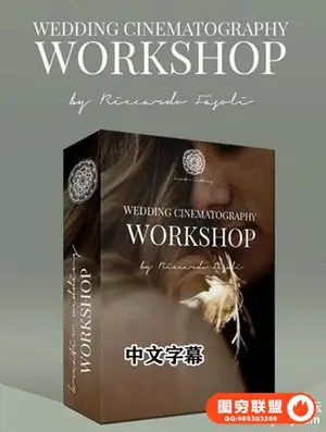 婚礼摄影工作室研讨会– Riccardo Fassoli Kreativ